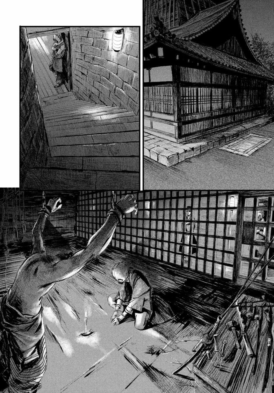 无限之住人～幕末之章韩漫全集-第04话无删减无遮挡章节图片 