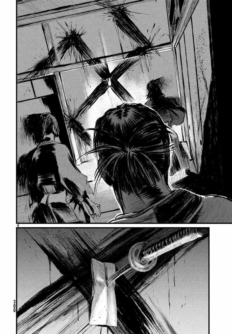 无限之住人～幕末之章韩漫全集-第04话无删减无遮挡章节图片 
