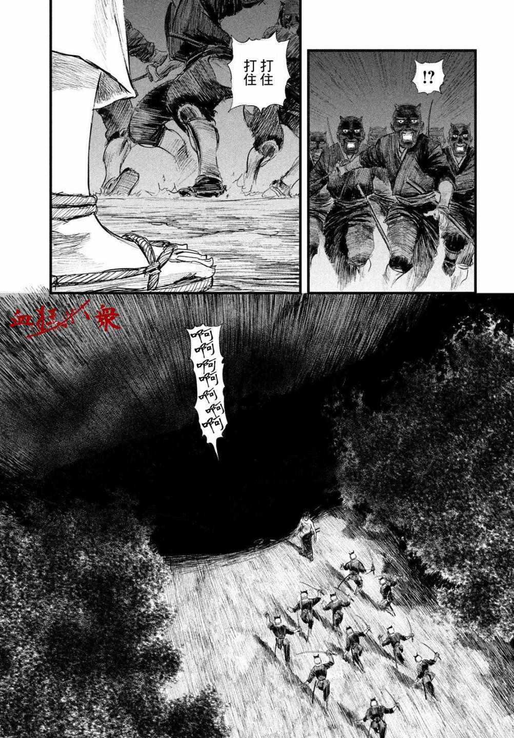 无限之住人～幕末之章韩漫全集-第25话无删减无遮挡章节图片 