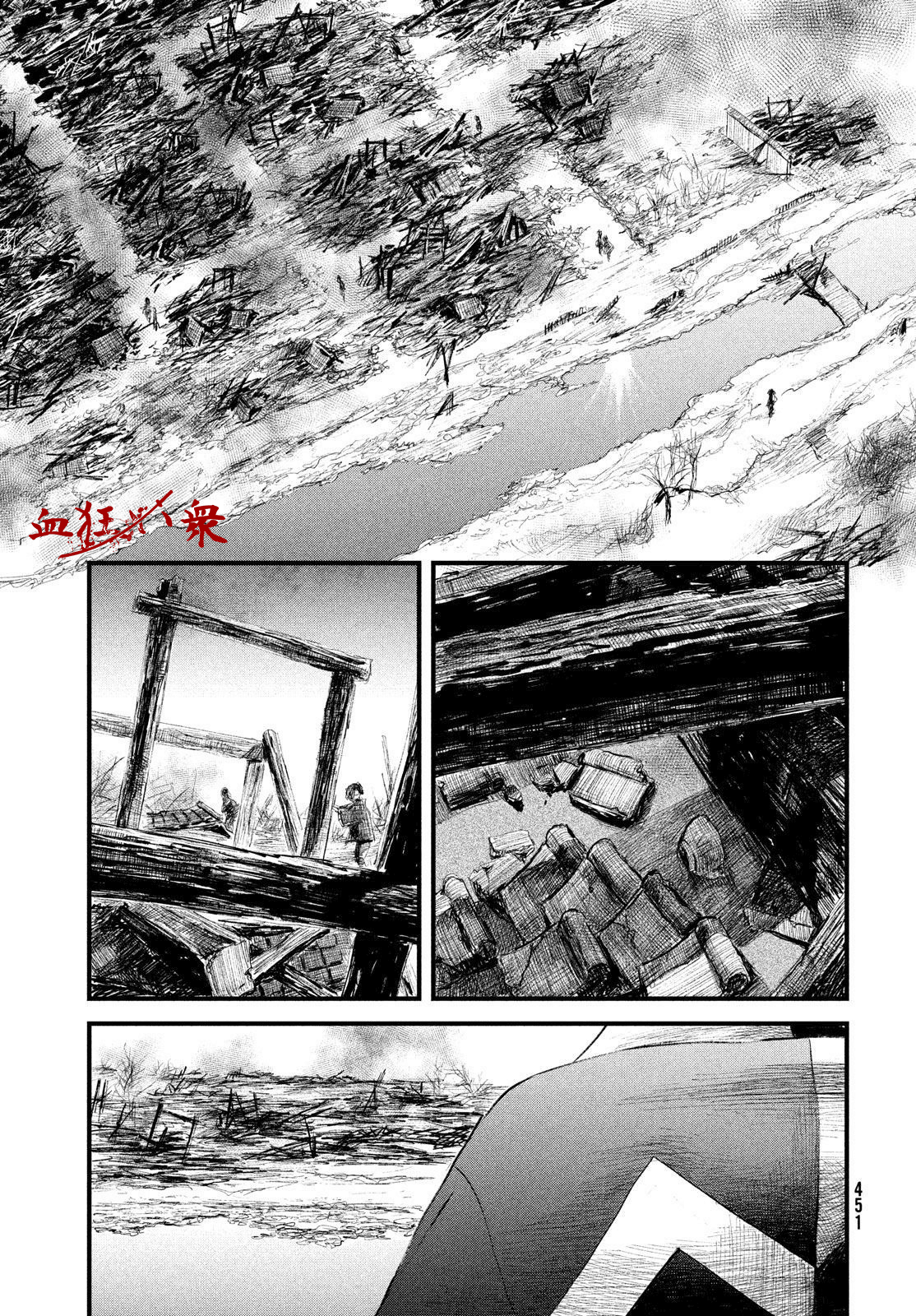 无限之住人～幕末之章韩漫全集-第27话无删减无遮挡章节图片 