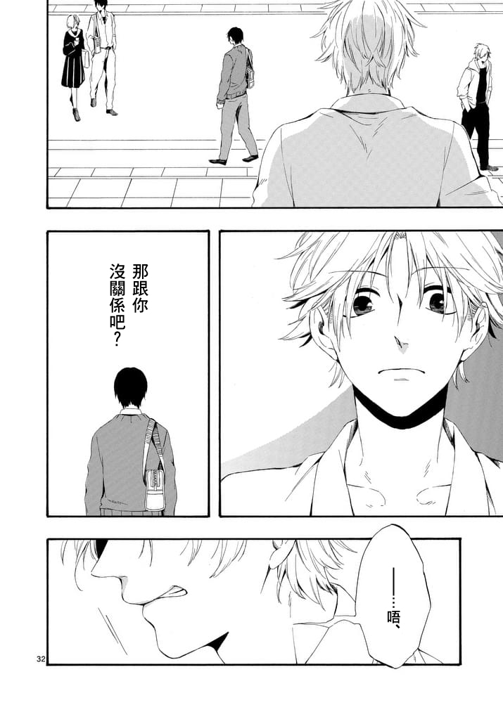 他变成了她韩漫全集-第03.5话无删减无遮挡章节图片 