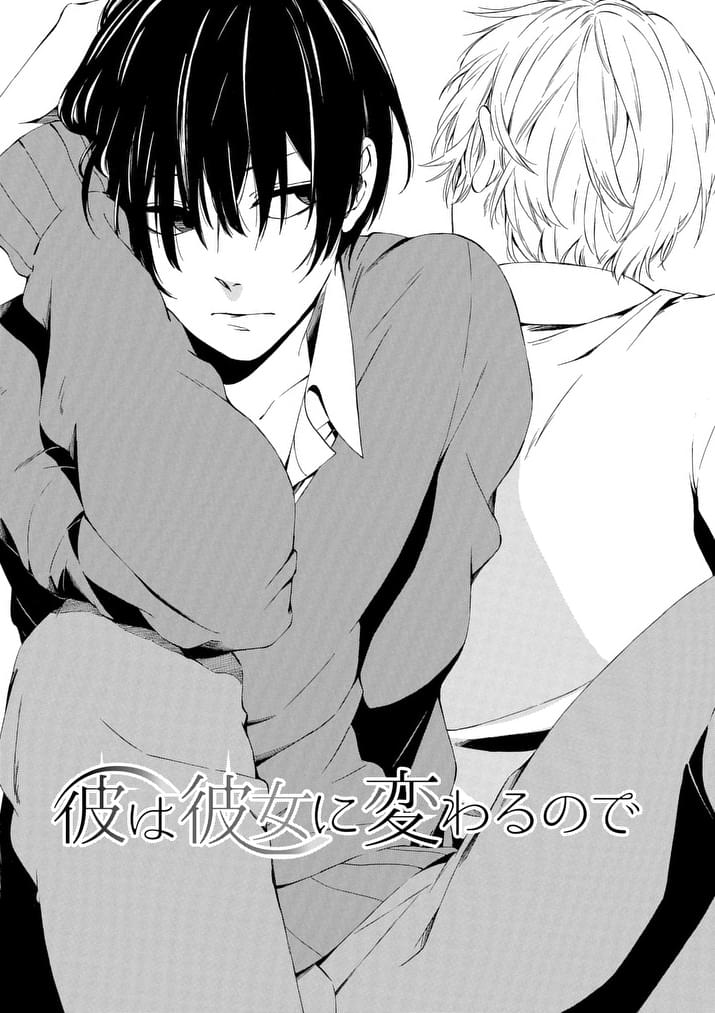 他变成了她韩漫全集-第06话无删减无遮挡章节图片 