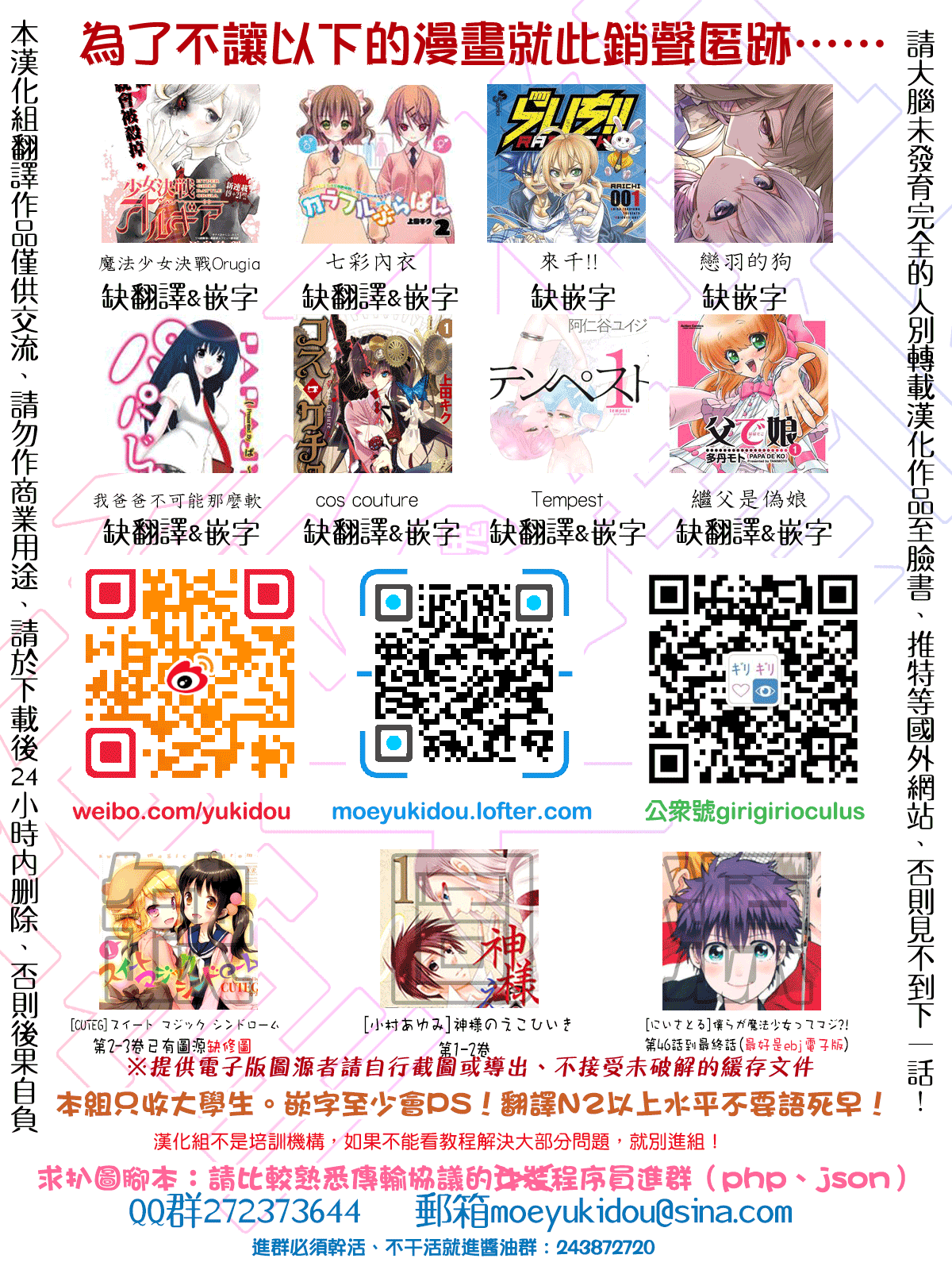 他变成了她韩漫全集-第07话无删减无遮挡章节图片 