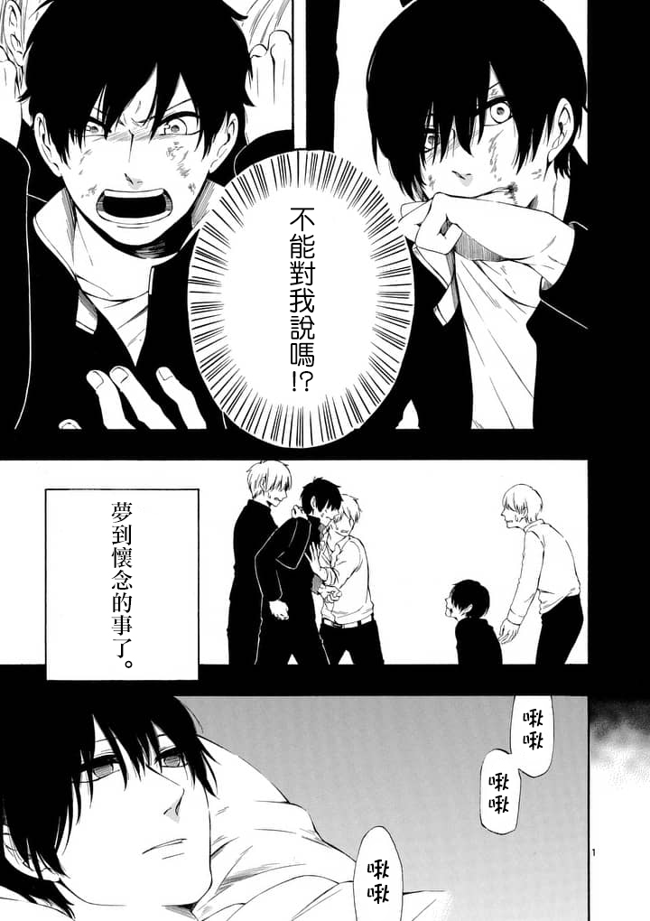 他变成了她韩漫全集-第13话无删减无遮挡章节图片 