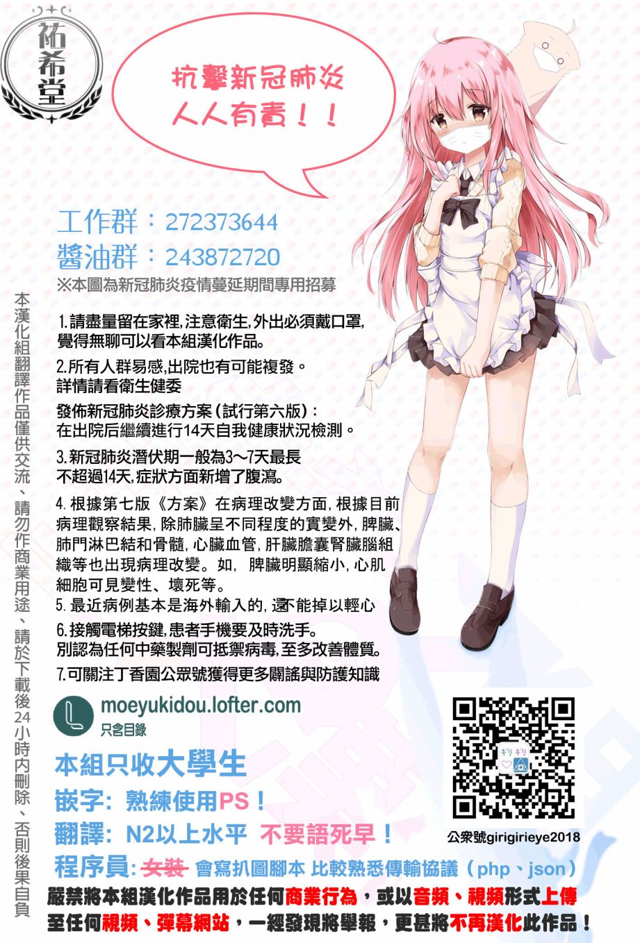 他变成了她韩漫全集-第27.5话无删减无遮挡章节图片 