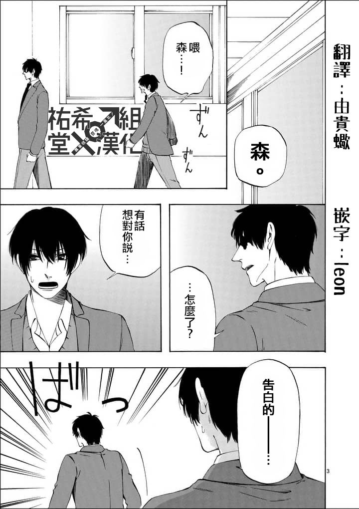 他变成了她韩漫全集-第28话无删减无遮挡章节图片 