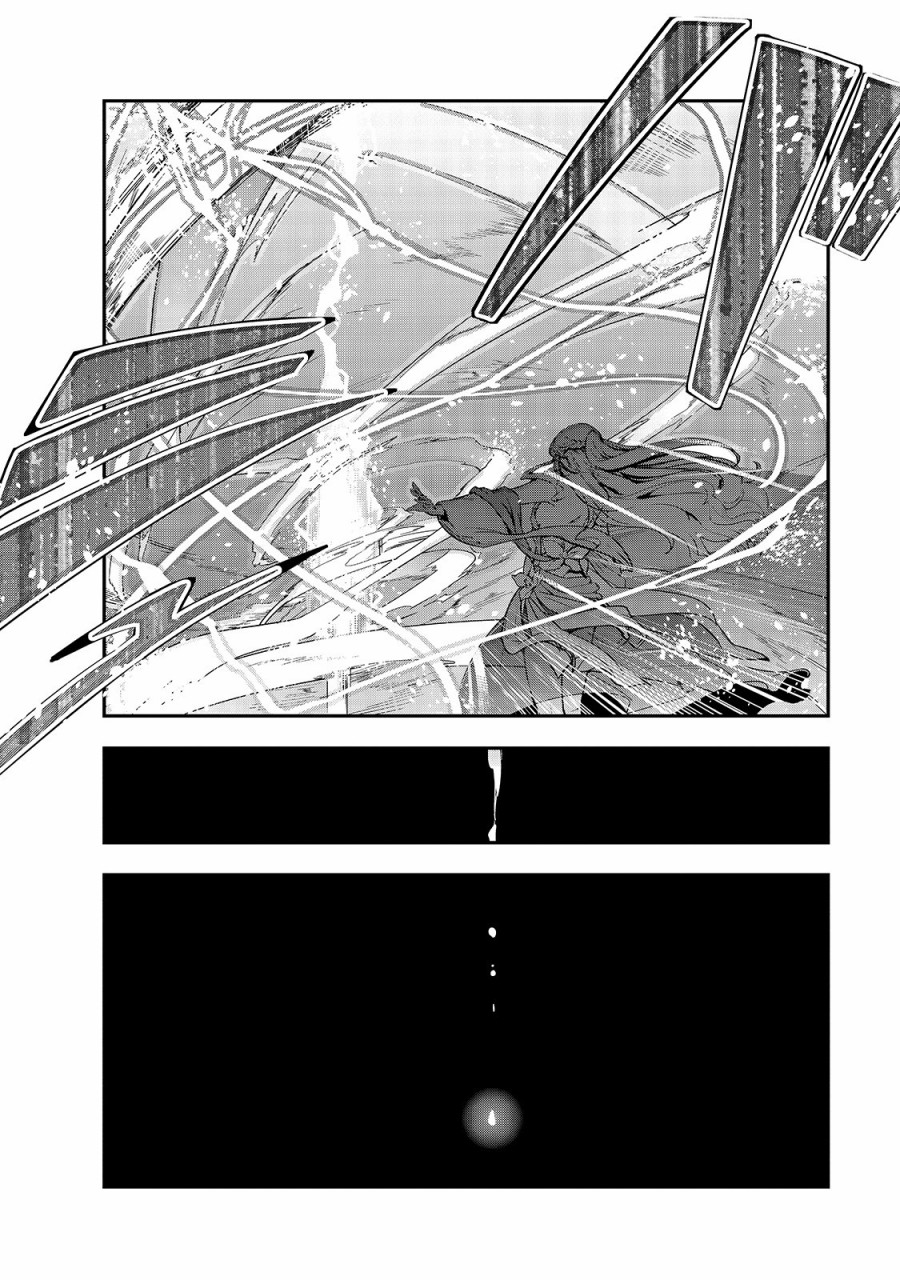 最强的我最终蹂躏一切韩漫全集-第01话无删减无遮挡章节图片 