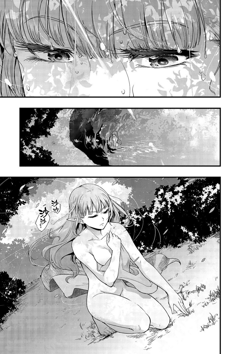 最强的我最终蹂躏一切韩漫全集-第02话无删减无遮挡章节图片 