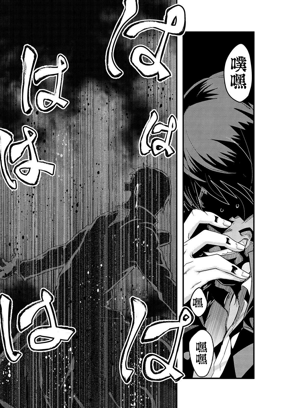 最强的我最终蹂躏一切韩漫全集-第03话无删减无遮挡章节图片 