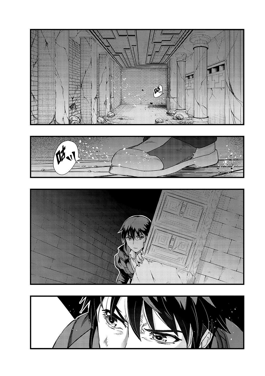 最强的我最终蹂躏一切韩漫全集-第03话无删减无遮挡章节图片 