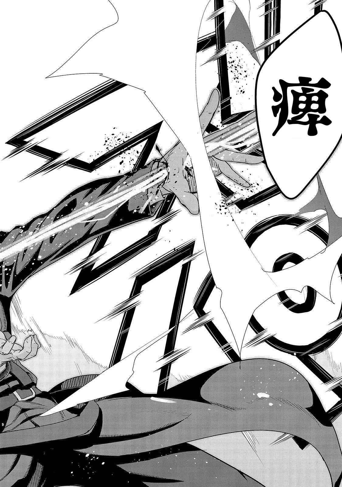 最强的我最终蹂躏一切韩漫全集-第03话无删减无遮挡章节图片 