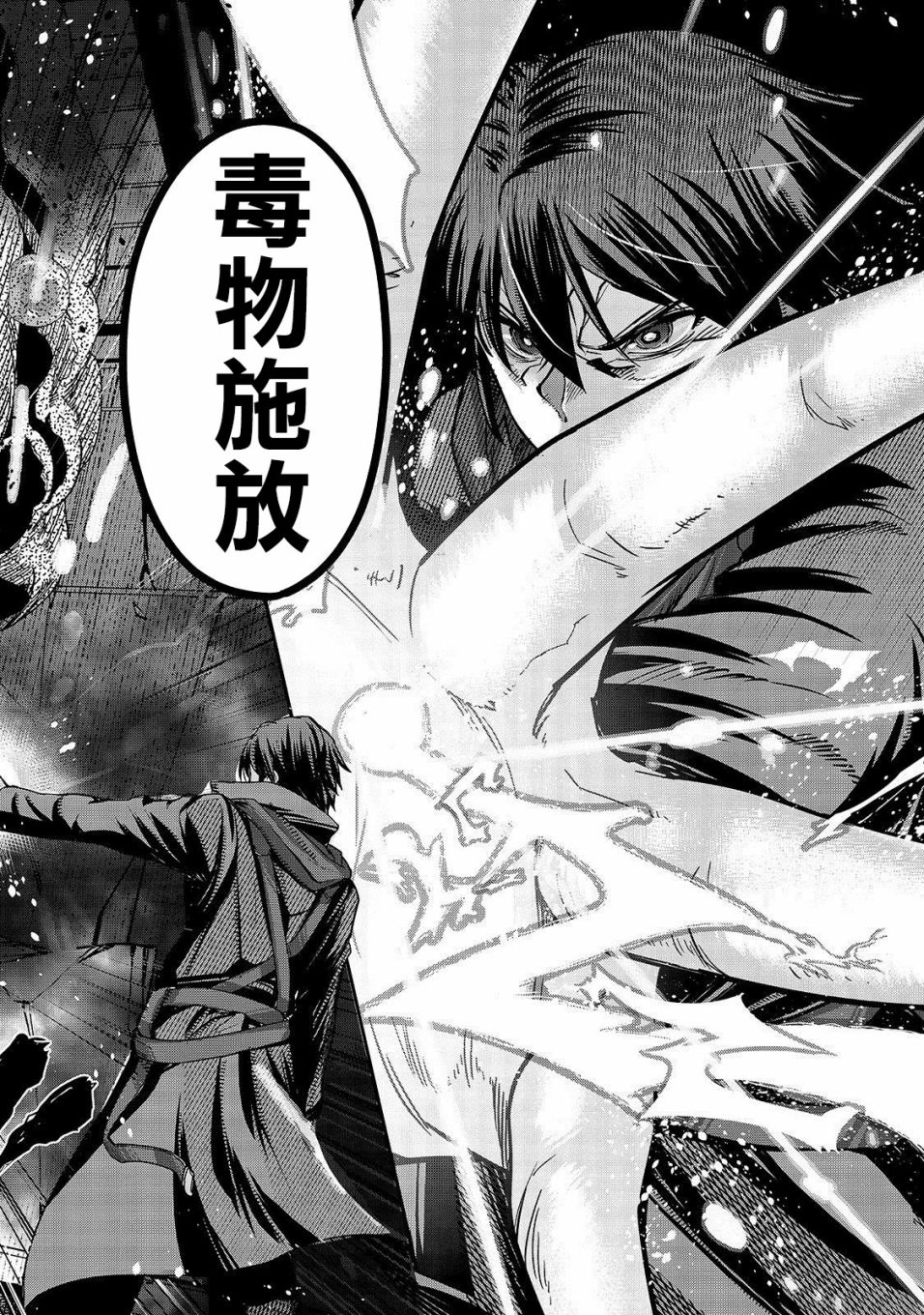最强的我最终蹂躏一切韩漫全集-第04话无删减无遮挡章节图片 