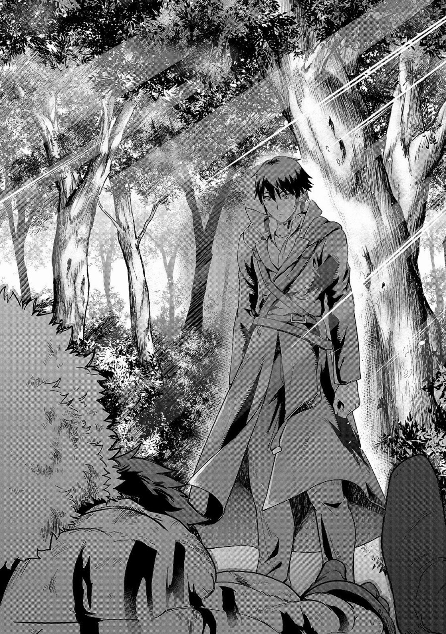 最强的我最终蹂躏一切韩漫全集-第06话无删减无遮挡章节图片 
