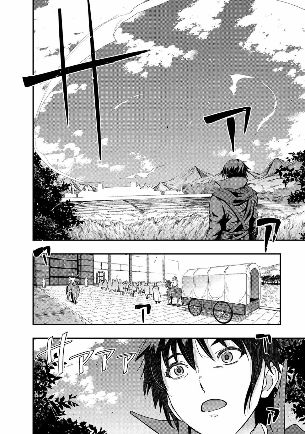 最强的我最终蹂躏一切韩漫全集-第07话无删减无遮挡章节图片 