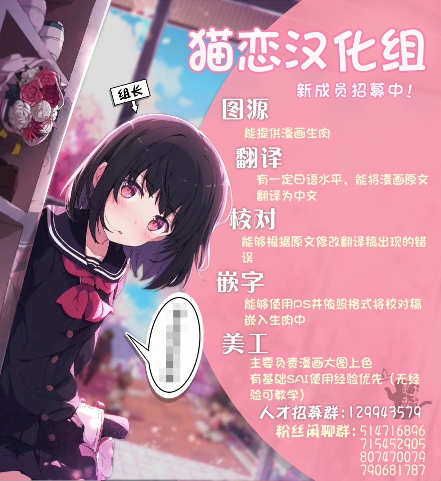 最强的我最终蹂躏一切韩漫全集-第08话无删减无遮挡章节图片 