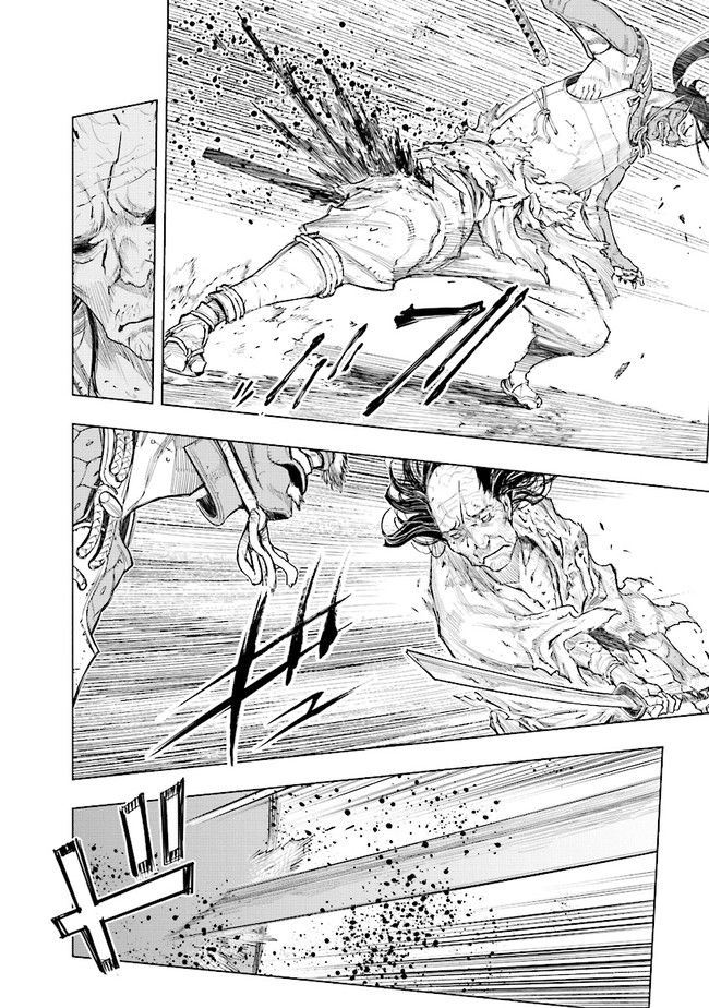 SEKIRO外传 不死半兵卫韩漫全集-第02话无删减无遮挡章节图片 