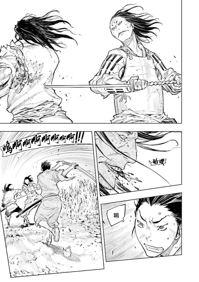 SEKIRO外传 不死半兵卫韩漫全集-第02话无删减无遮挡章节图片 