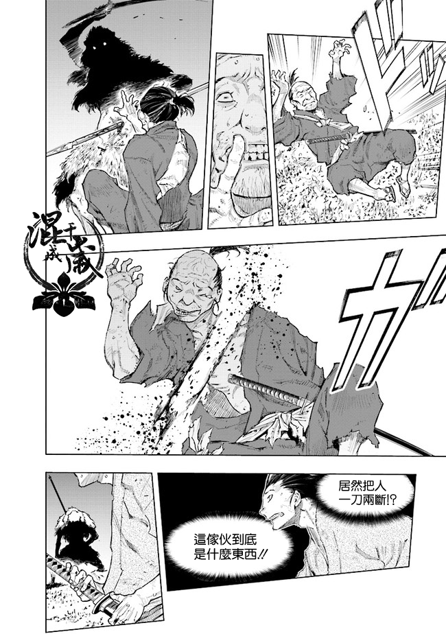SEKIRO外传 不死半兵卫韩漫全集-第03话无删减无遮挡章节图片 