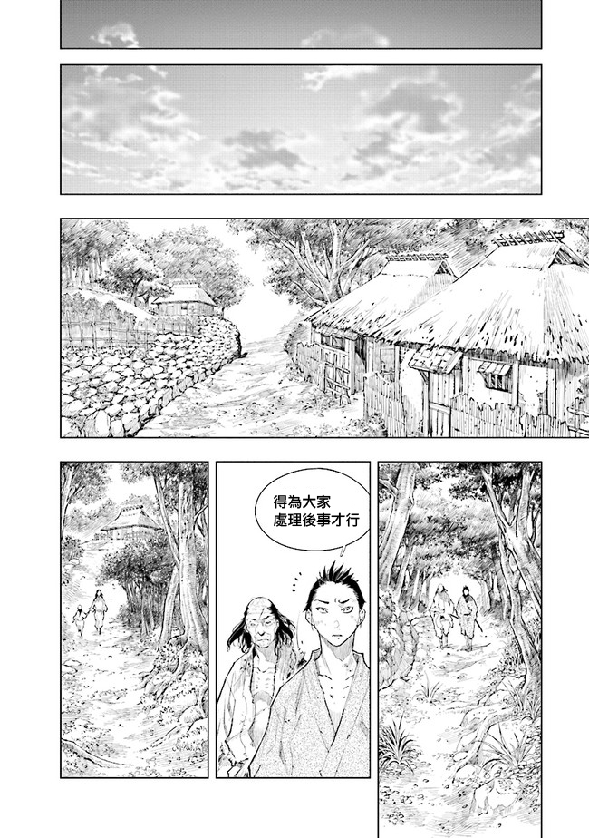 SEKIRO外传 不死半兵卫韩漫全集-第04话无删减无遮挡章节图片 