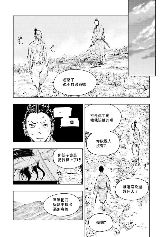 SEKIRO外传 不死半兵卫韩漫全集-第05话无删减无遮挡章节图片 