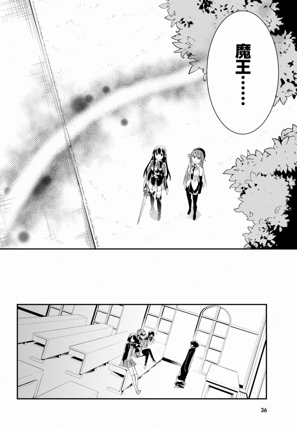 魔道书七使者之安娜斯塔西亚圣传韩漫全集-第01话无删减无遮挡章节图片 
