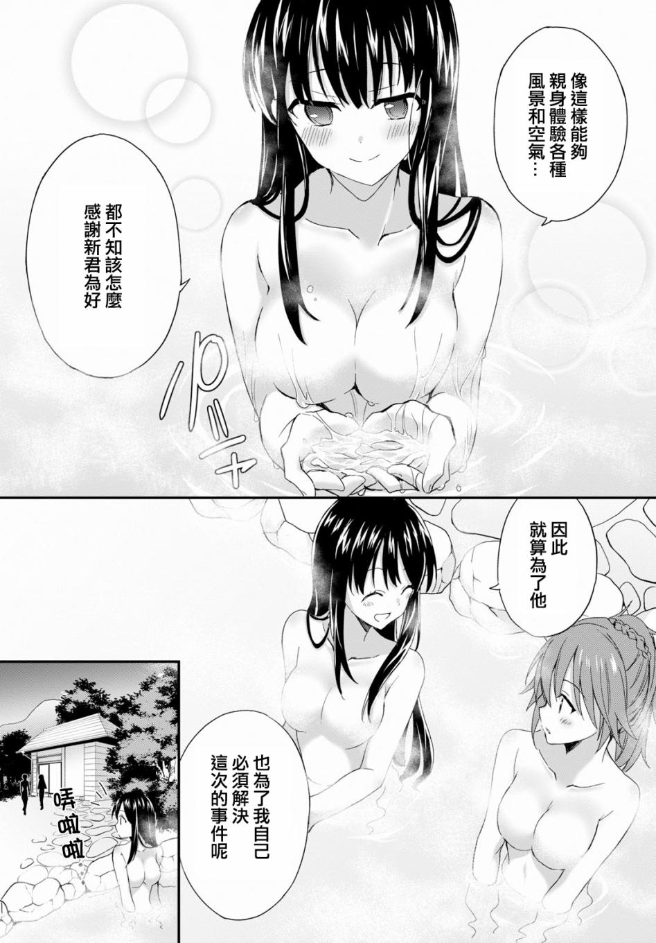 魔道书七使者之安娜斯塔西亚圣传韩漫全集-第01话无删减无遮挡章节图片 