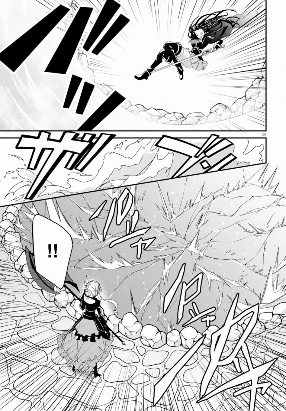魔道书七使者之安娜斯塔西亚圣传韩漫全集-第01话无删减无遮挡章节图片 