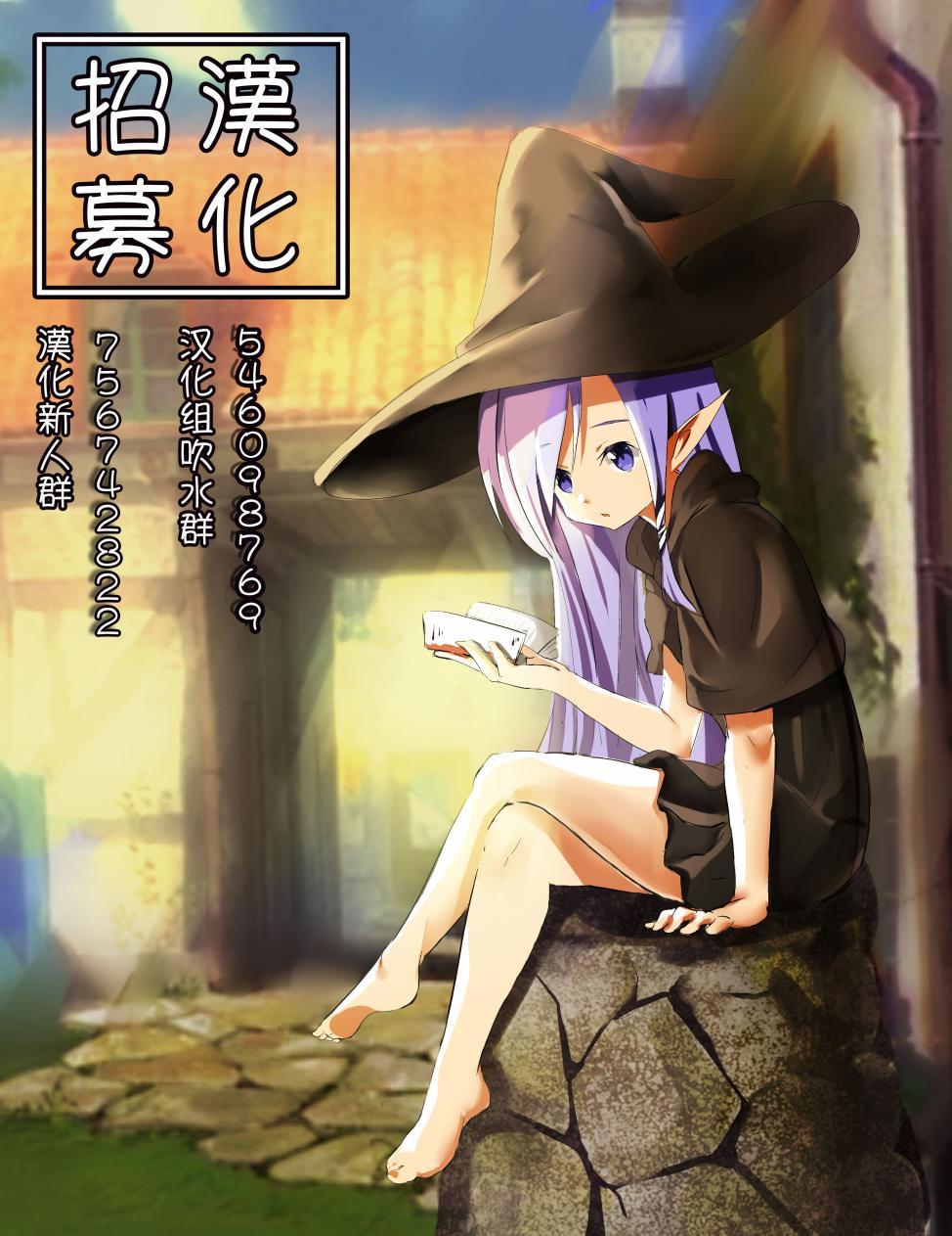 魔道书七使者之安娜斯塔西亚圣传韩漫全集-第01话无删减无遮挡章节图片 
