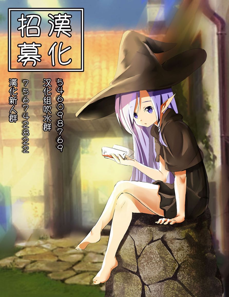 拜托了、脱下来吧。韩漫全集-第01话无删减无遮挡章节图片 