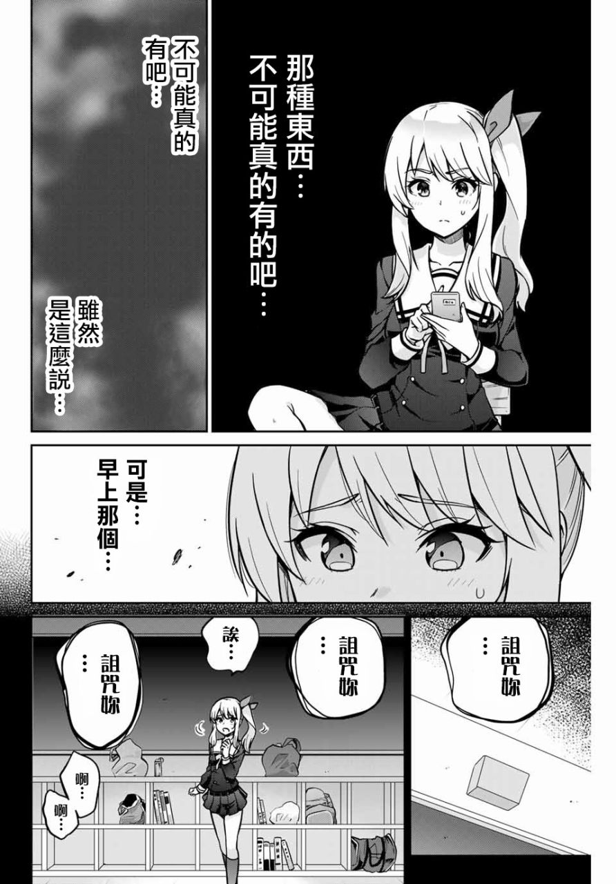 拜托了、脱下来吧。韩漫全集-第01话无删减无遮挡章节图片 