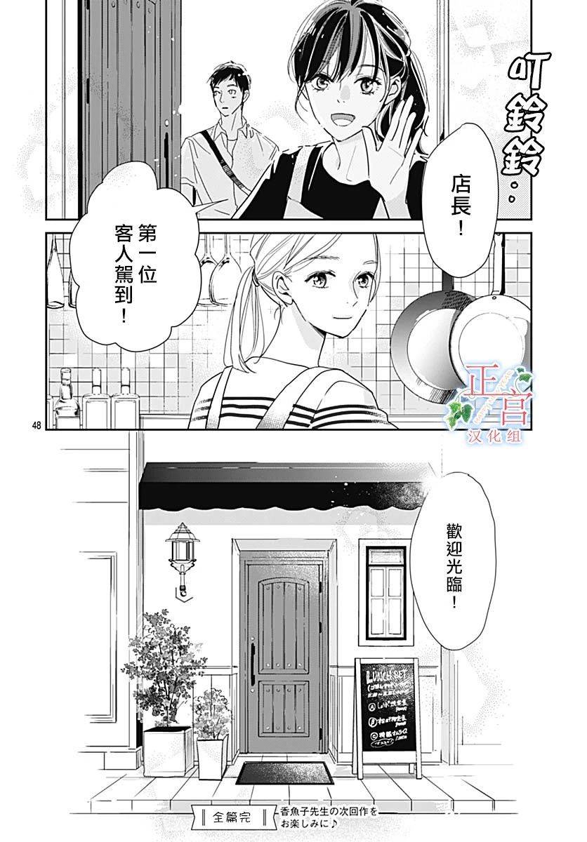 昔日损友韩漫全集-全一话无删减无遮挡章节图片 