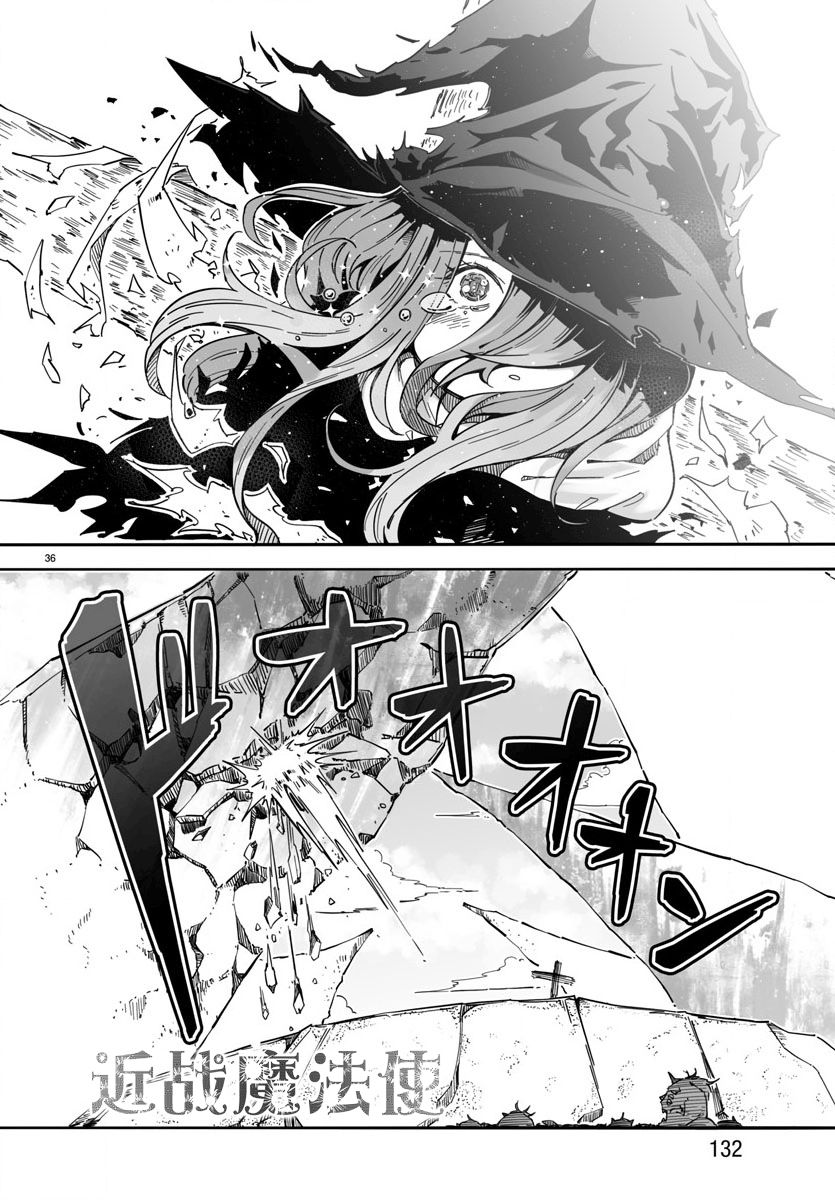 魔法少女崩帝拳韩漫全集-第02话无删减无遮挡章节图片 