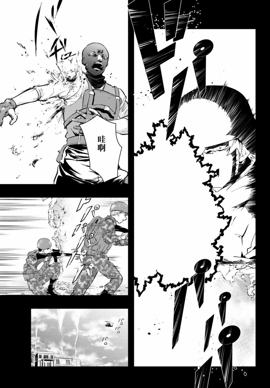 催眠麦克风 -DRB- B.B&M.T.C篇韩漫全集-第07话无删减无遮挡章节图片 