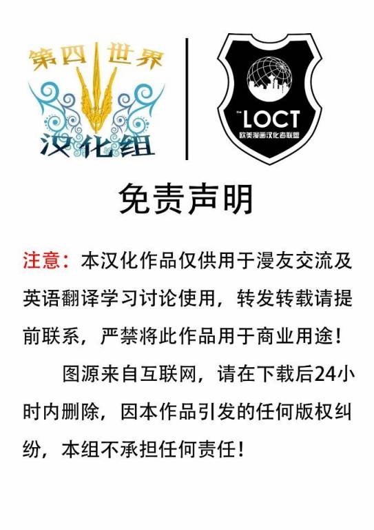 正义联盟：迷惘的一代韩漫全集-第01卷无删减无遮挡章节图片 