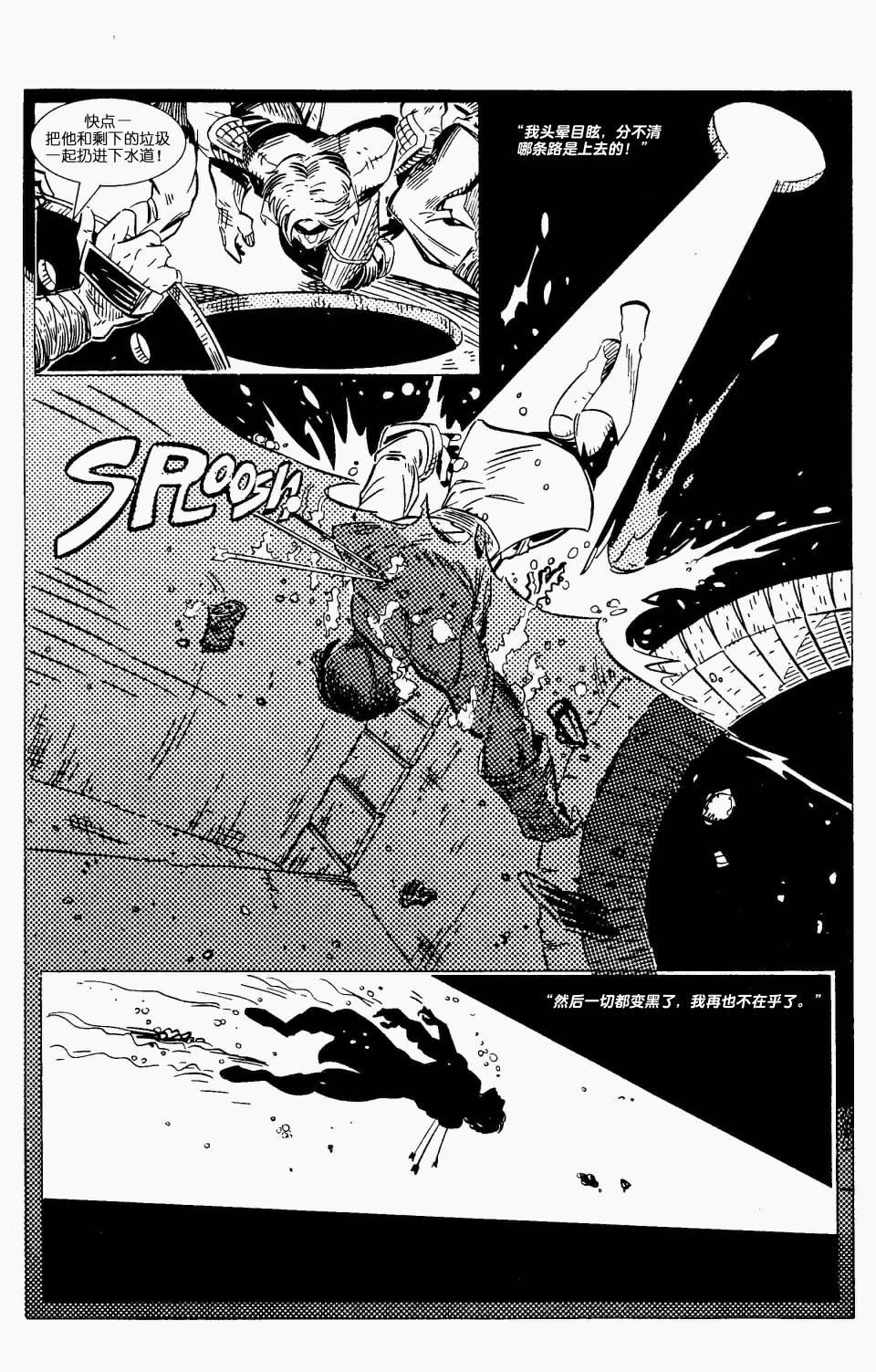 大爆炸漫画V2韩漫全集-第10卷无删减无遮挡章节图片 
