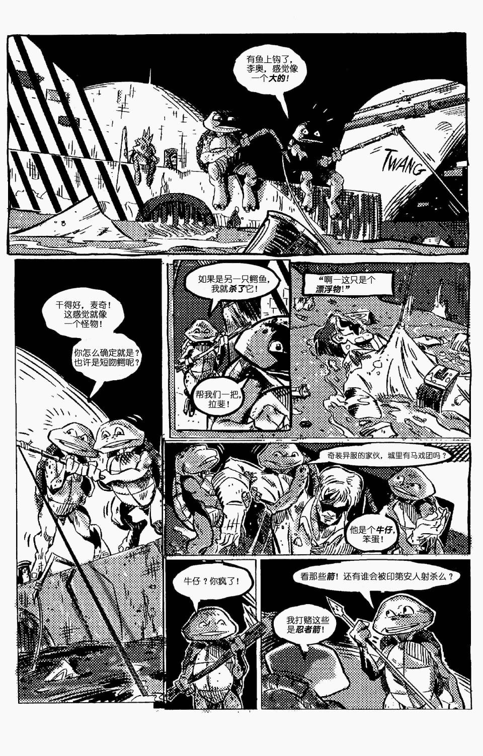 大爆炸漫画V2韩漫全集-第10卷无删减无遮挡章节图片 