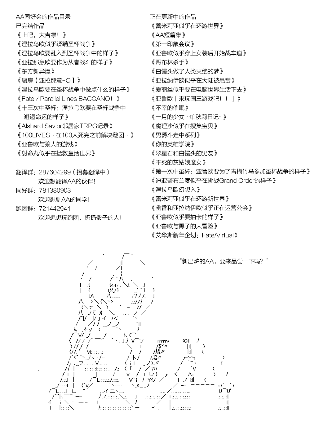柊镜似乎喜欢初音未来韩漫全集-第01话无删减无遮挡章节图片 