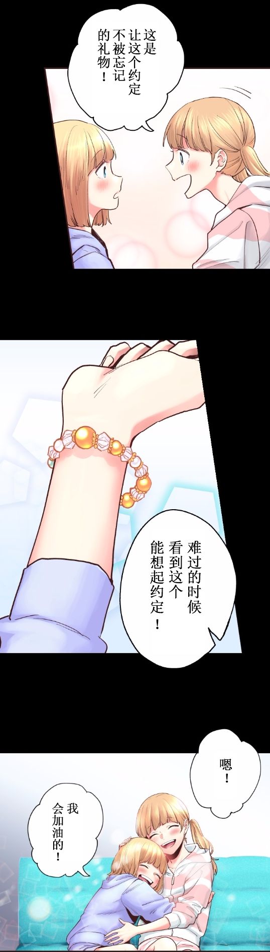 我的偶像宣言韩漫全集-第01话无删减无遮挡章节图片 
