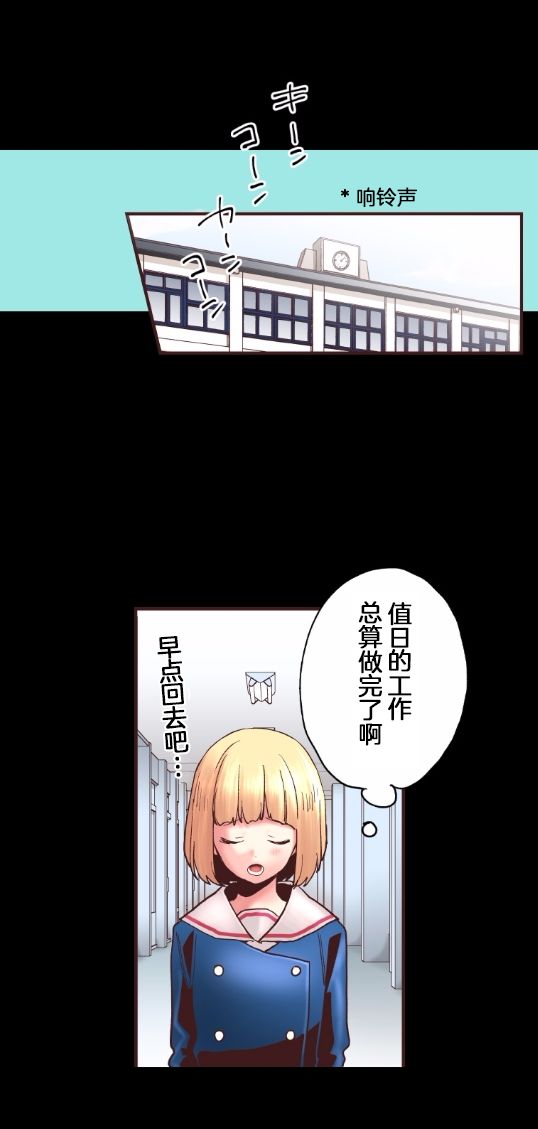 我的偶像宣言韩漫全集-第01话无删减无遮挡章节图片 