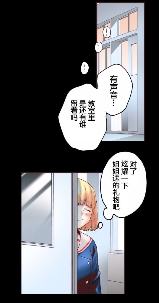 我的偶像宣言韩漫全集-第01话无删减无遮挡章节图片 