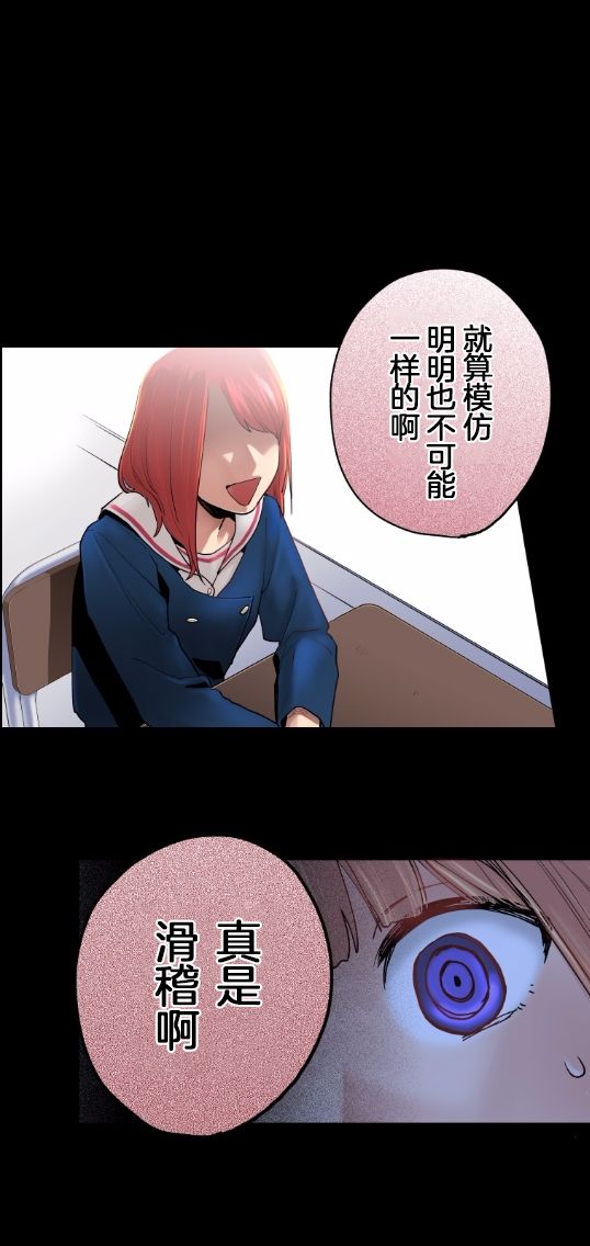我的偶像宣言韩漫全集-第01话无删减无遮挡章节图片 
