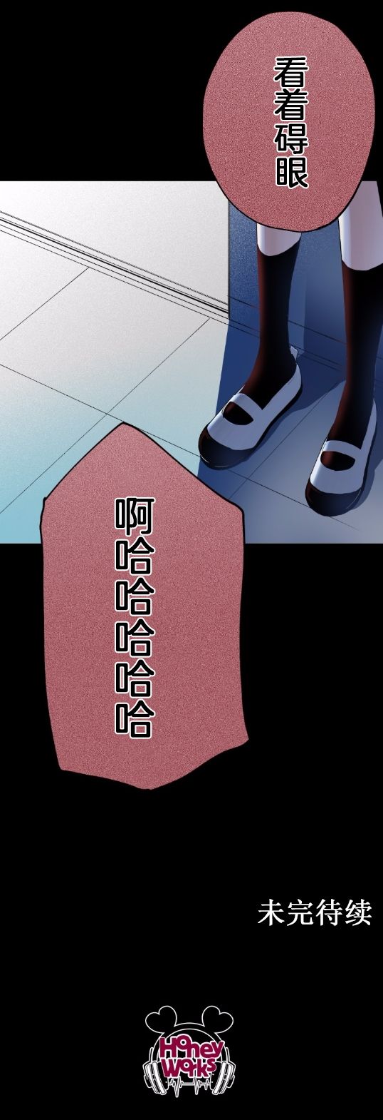 我的偶像宣言韩漫全集-第01话无删减无遮挡章节图片 