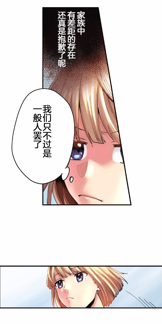 我的偶像宣言韩漫全集-第01话无删减无遮挡章节图片 