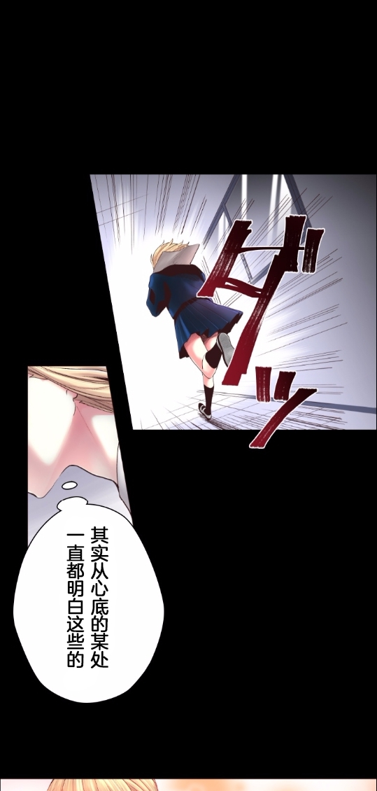 我的偶像宣言韩漫全集-第02话无删减无遮挡章节图片 