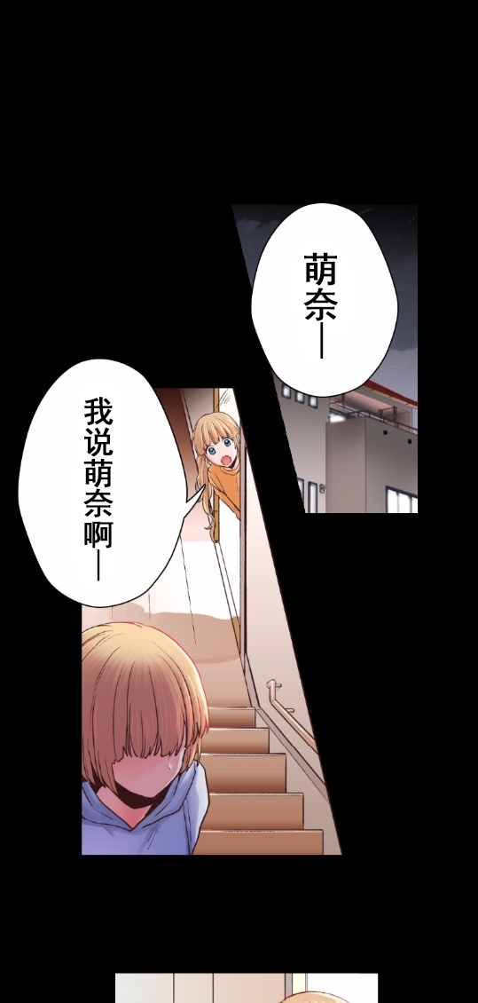 我的偶像宣言韩漫全集-第02话无删减无遮挡章节图片 