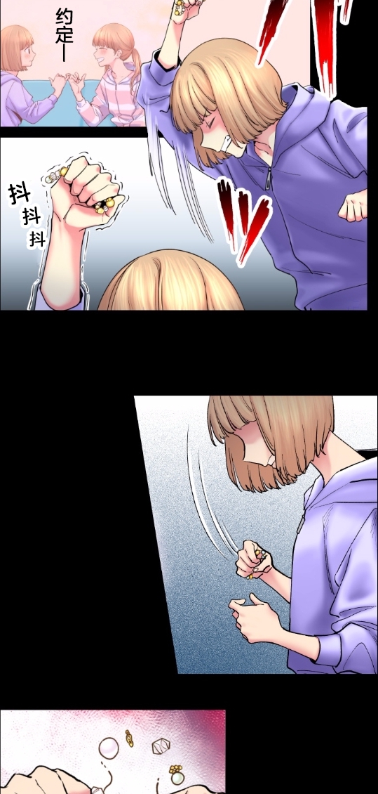 我的偶像宣言韩漫全集-第02话无删减无遮挡章节图片 