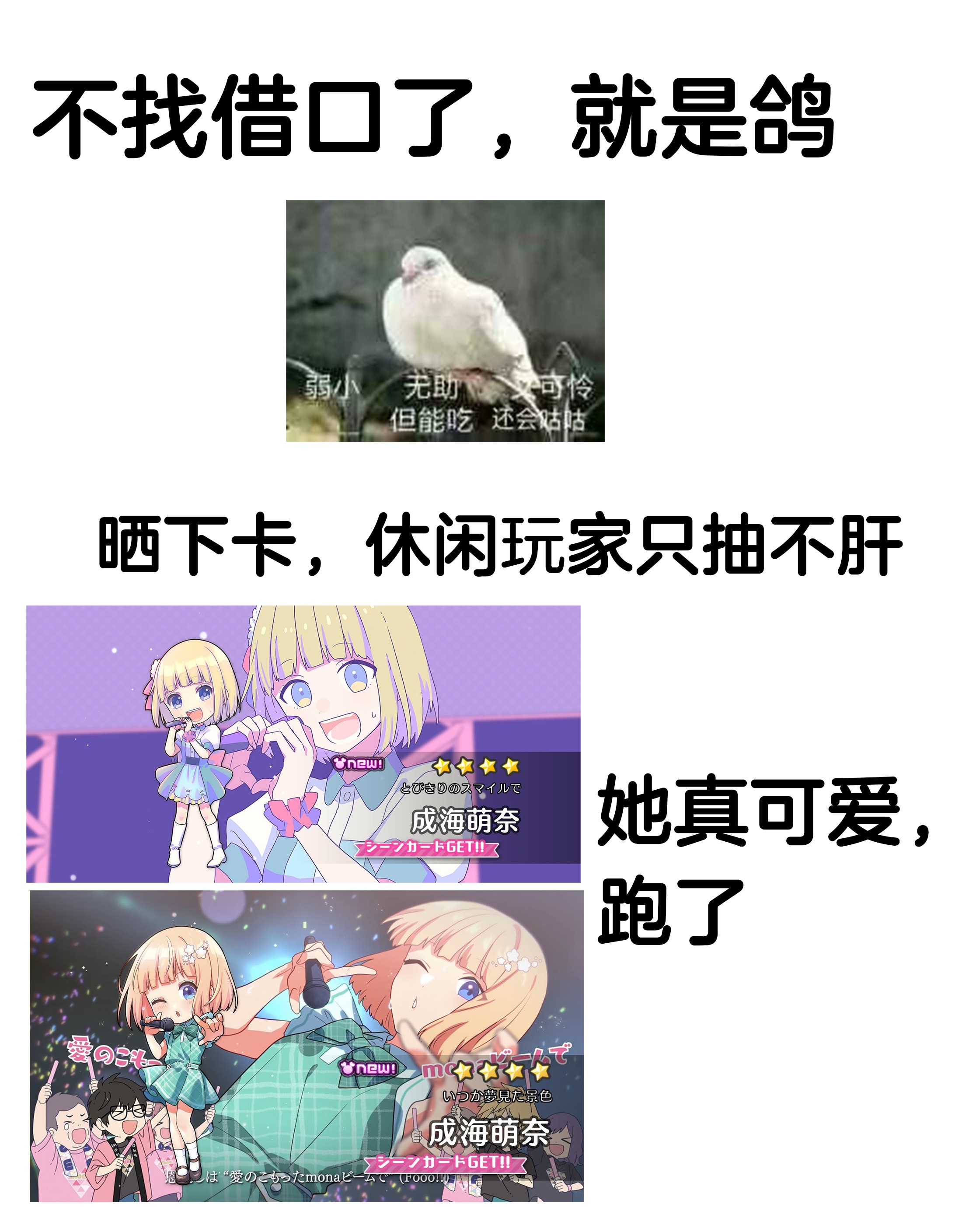 我的偶像宣言韩漫全集-第05话无删减无遮挡章节图片 