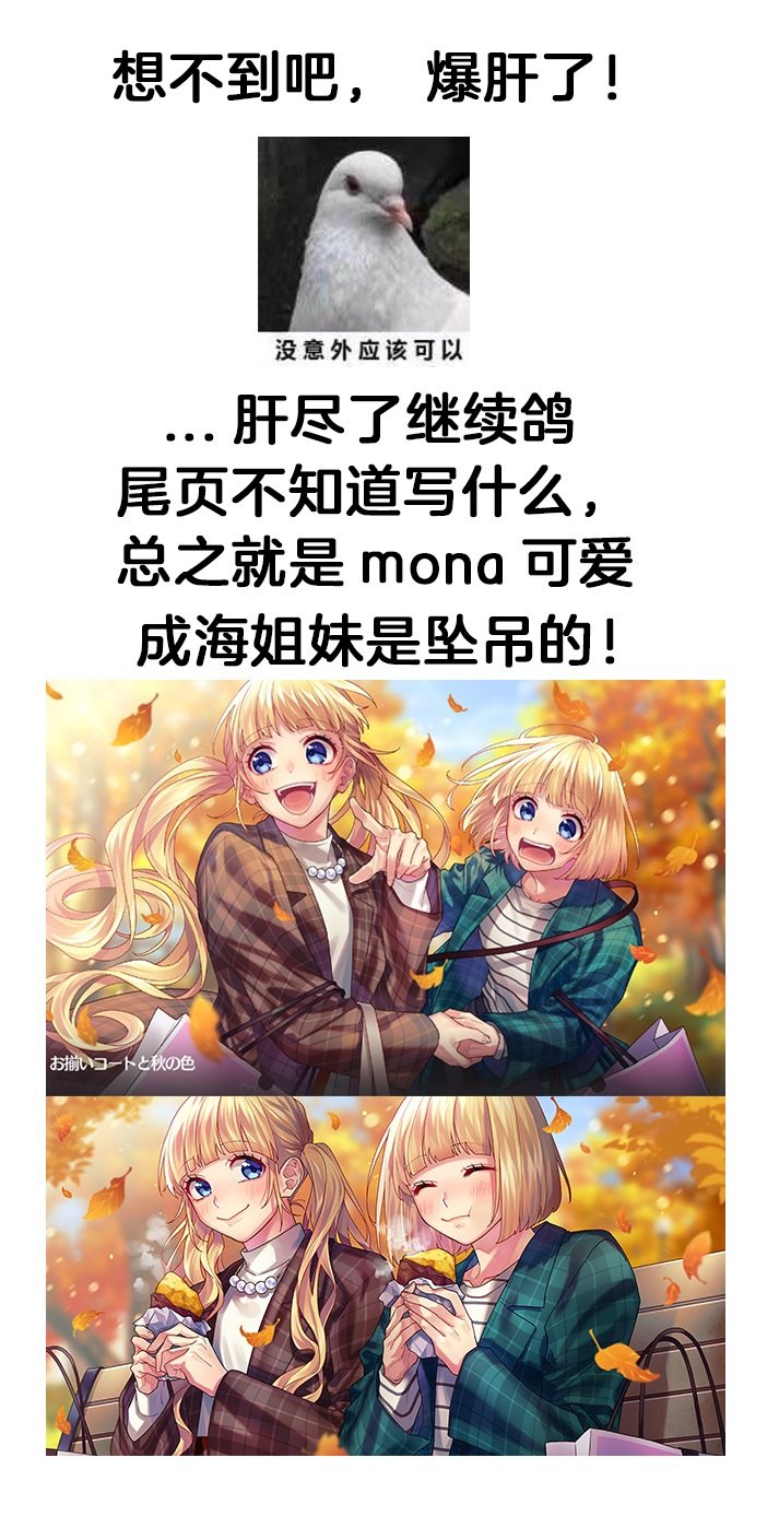 我的偶像宣言韩漫全集-第06话无删减无遮挡章节图片 
