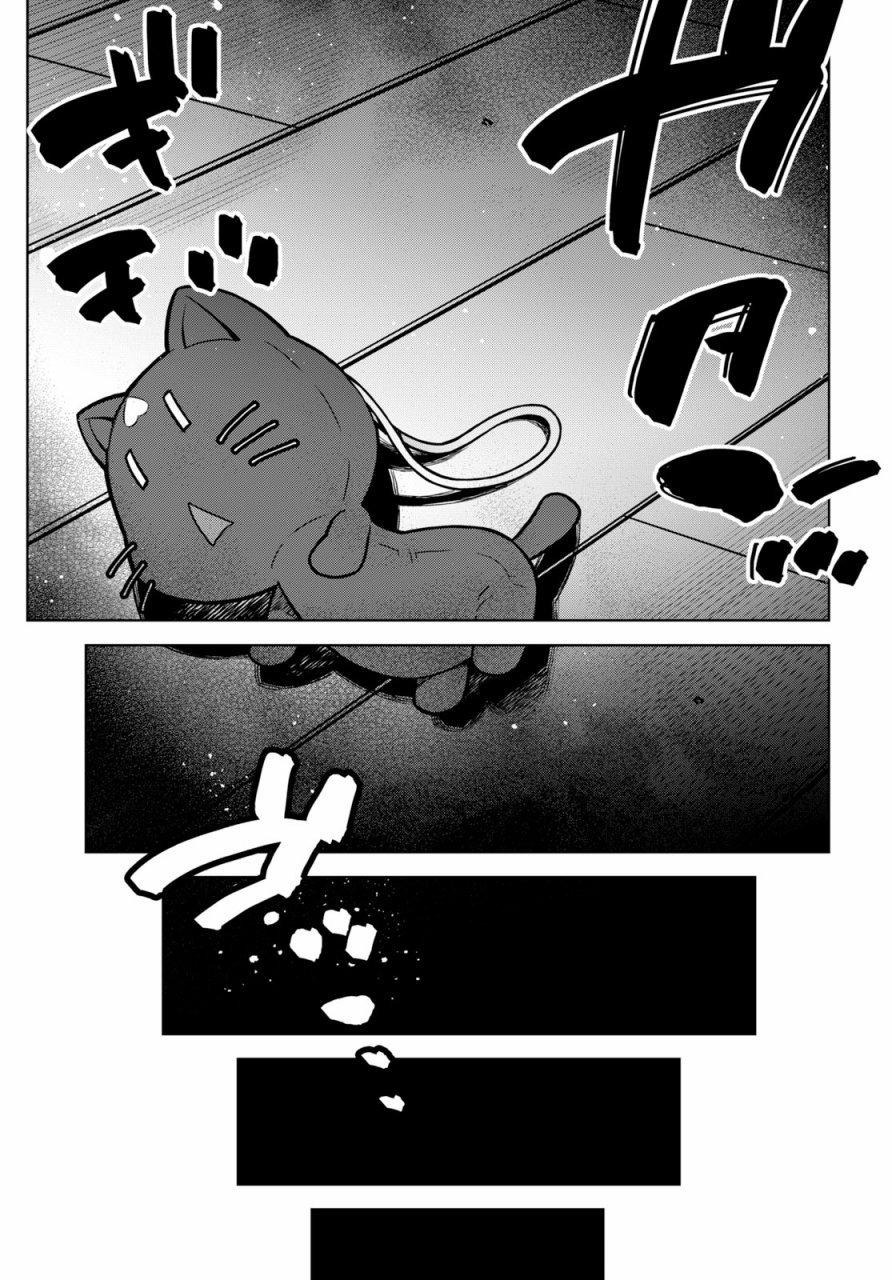 你去死吧——多数表决死亡游戏韩漫全集-第01话无删减无遮挡章节图片 