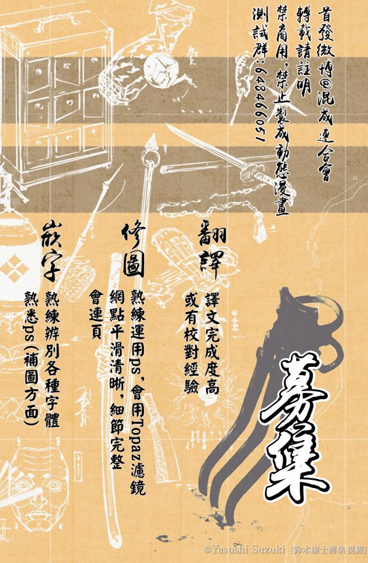 你去死吧——多数表决死亡游戏韩漫全集-第02话无删减无遮挡章节图片 